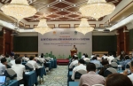 Tổng kết Dự án Tiết kiệm năng lượng và sản xuất sạch hơn tại Việt Nam